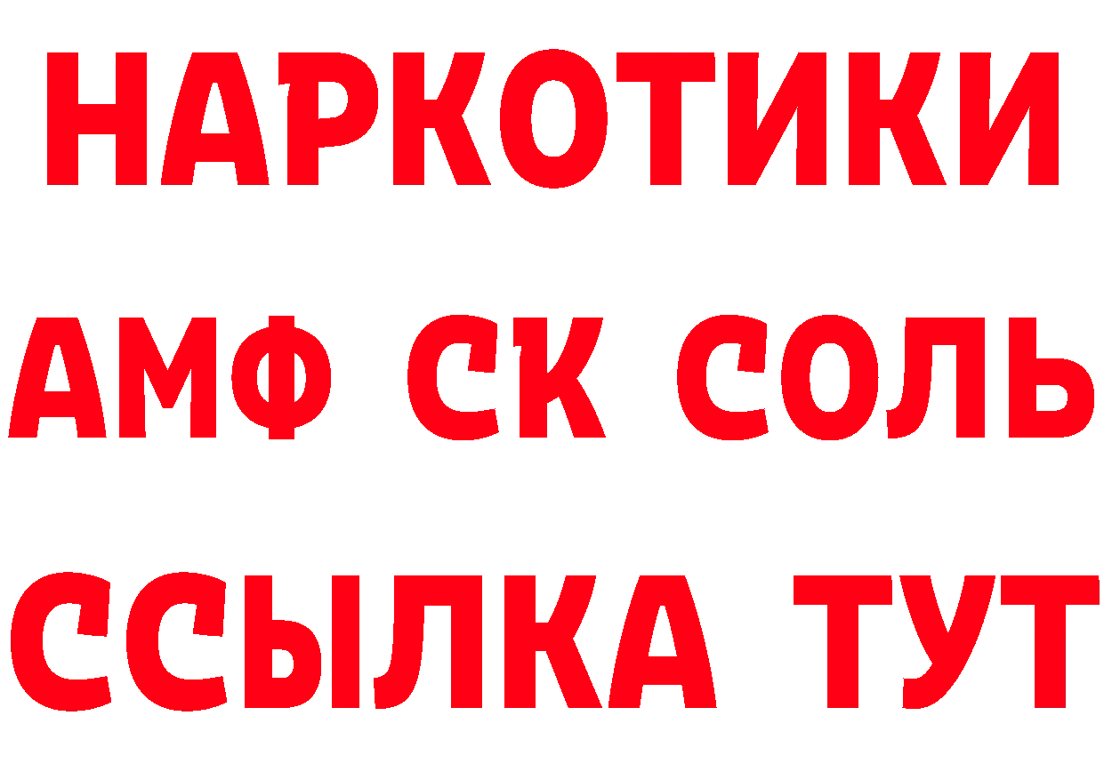 Бутират BDO зеркало это ОМГ ОМГ Ковров