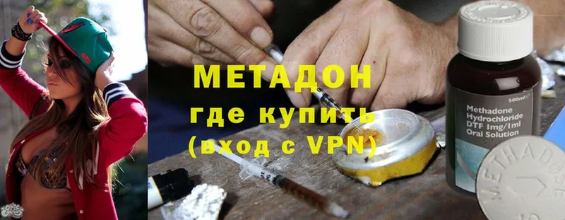 где купить   Ковров  Метадон VHQ 