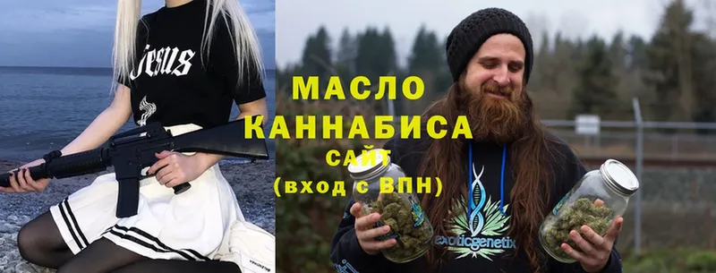 ТГК гашишное масло  blacksprut как войти  Ковров 